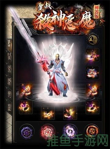 「杀神归来」传奇游戏!狭路相逢,谁主沉浮?-52KMS