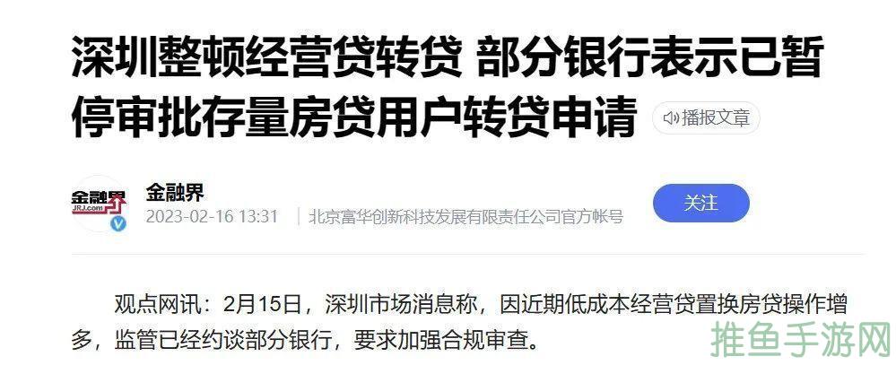 【房秒借】秒批快貸，簡單易辦-52KMS