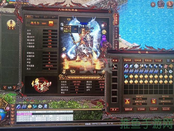 25s账号,经典传奇世界回归-52KMS