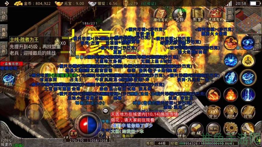 “轮回传奇游戏”重温经典，传承不灭！-52KMS