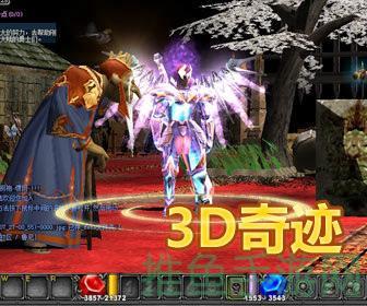 103h奇迹游戏567征服虚拟世界的冒险之旅-52KMS