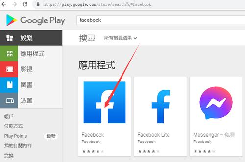 Facebook下载-超快速的免费下载工具-52KMS