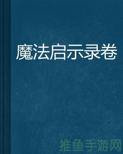“魔法启示录喰种高校”–独一无二的魅力！-52KMS