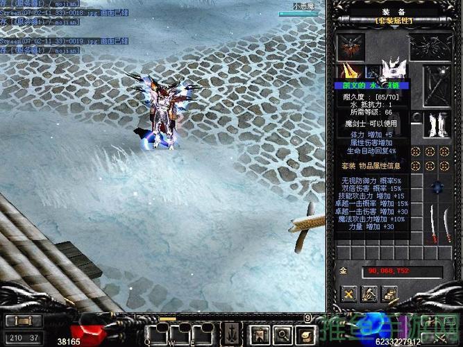 103h奇迹游戏减伤勇气套，大幅提升存活率-52KMS