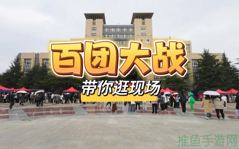 「百团大战」游戏中超燃霸气！-52KMS