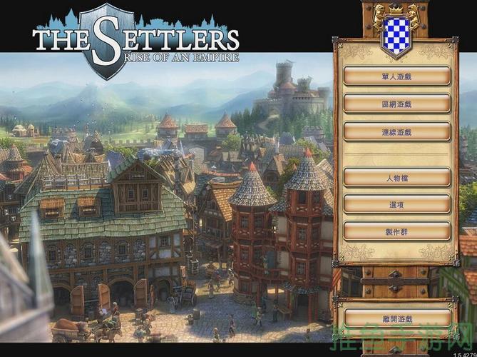 「工人物语7下载」最新版免费下载！-52KMS