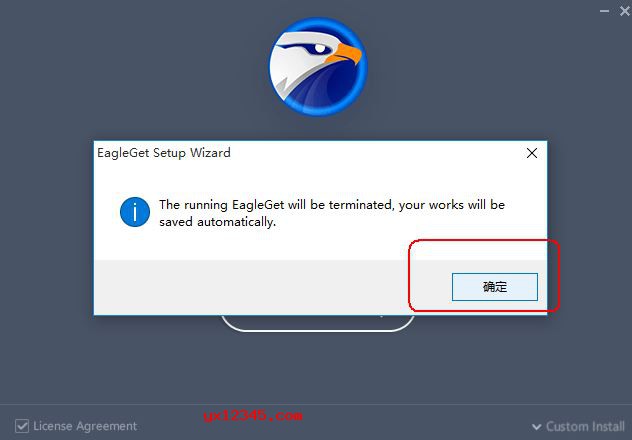 运行eagleget.exe安装程序，点击“Install按钮开始安装