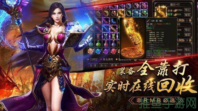 999传奇游戏-独家福利等你来!-52KMS