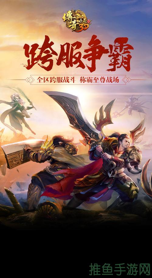 2022传奇世界最新补丁，速来下载！-52KMS