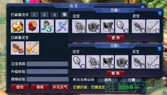 「梦幻法宝」探秘解锁神秘的古老力量！-52KMS