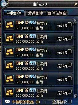 DNF游戏币交易平台-最佳交易平台推荐-52KMS