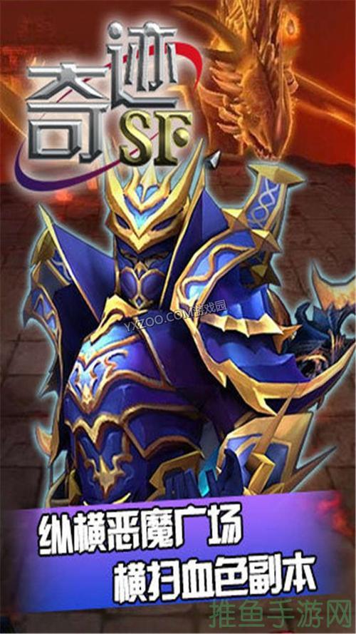 『奇迹』必玩推荐,不容错过!-52KMS