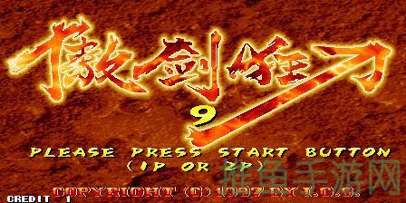 「傲剑狂刀」匠心制作，震撼你的视听！-52KMS