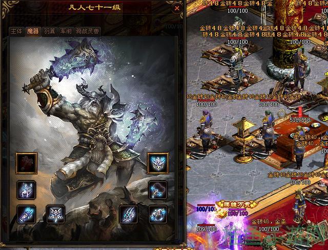 「全新开启!传奇世界20,重温经典!」-52KMS