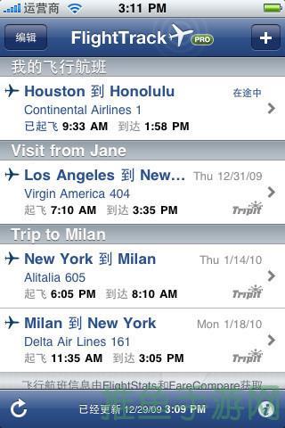 【免费】国外机场官网下载全球任意航班查询！-52KMS