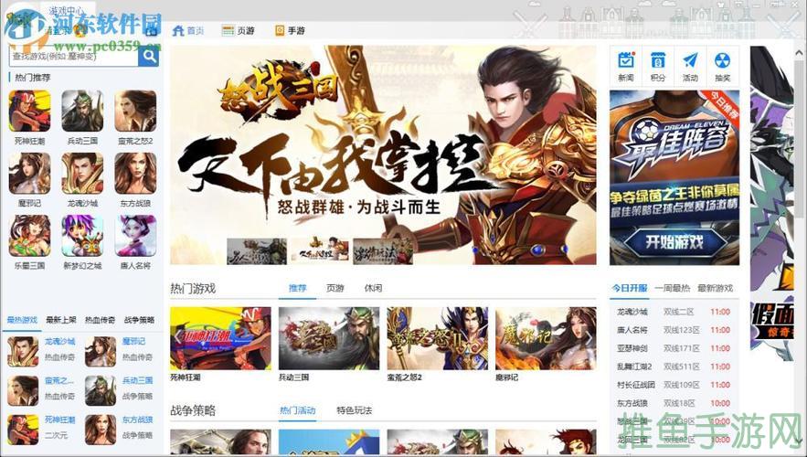 单机游戏下载平台-全网最快速、安全的下载站！-52KMS