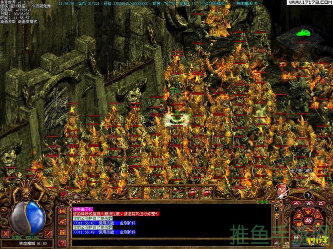 1.「传奇世界1」回归1991版！神秘补丁曝光！（54characters）-52KMS