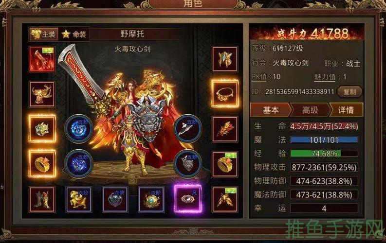 传奇世界游戏手游震撼发布！-52KMS