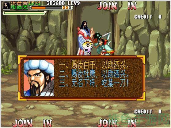 【三国战记】冰剑位置查询,轻松获取游戏攻略-52KMS