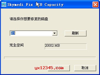 sdfix2g汉化版_内存卡\U盘\sd卡修复工具