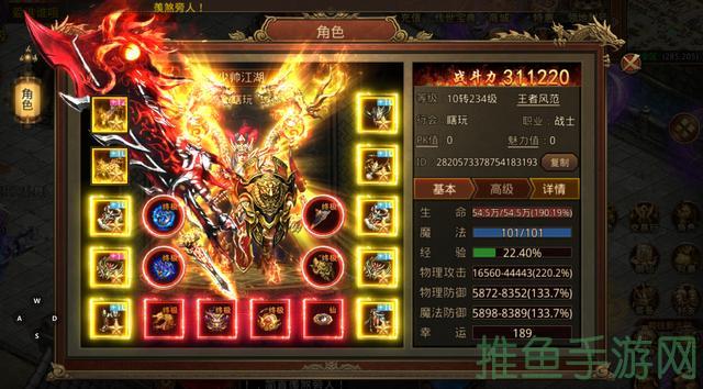 「神速戰鬥！掌握有攻速的传奇游戏」(57characters)-52KMS