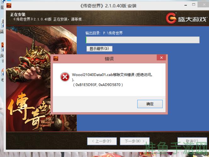 “传奇世界”连接问题服务器故障?解决方法?-52KMS
