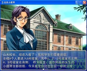 臭作中文版下载免费获取最新版本！-52KMS