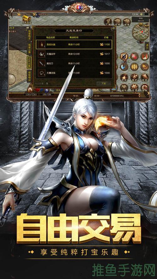 “玩转传奇国度游戏,激情无限!”-52KMS