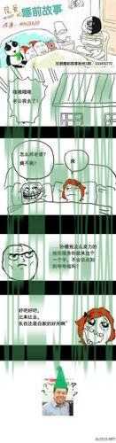 【必看】羞羞视频免费漫画阅读入口解析-52KMS