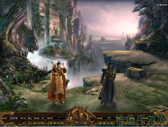 2003年最经典游戏！传奇世界怀旧版-52KMS