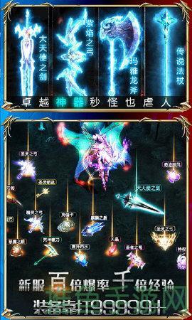 103h奇迹游戏20转9999倍最高倍数!-52KMS