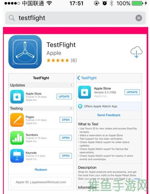 TestFlight兑换码大全测试新应用必备！-52KMS