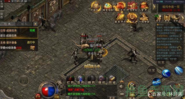 「绝密技巧」最新传奇世界升级攻略-52KMS