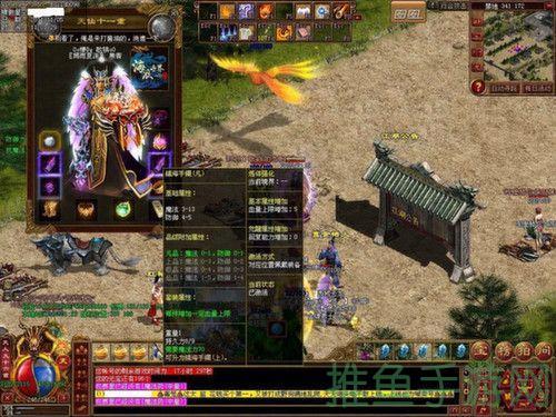 传奇世界游戏版本资源全集-52KMS