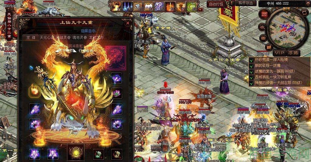 “燃爆传奇世界，凤凰登陆逆袭！”-52KMS