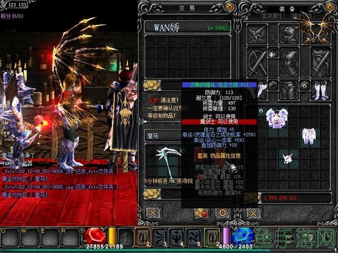 103h奇迹游戏大招战士6w4千2的点分配大揭秘-52KMS