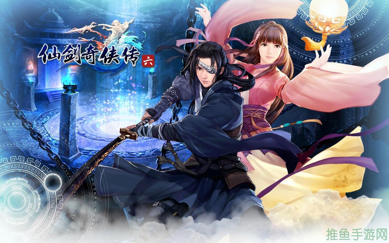 「仙剑奇侠传游戏」-不同凡响的游戏新世界！(46characters)-52KMS