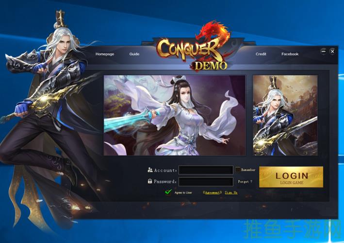 「最好的传世游戏网站」(BestConquerOnlinePrivateServerWebsite)-52KMS