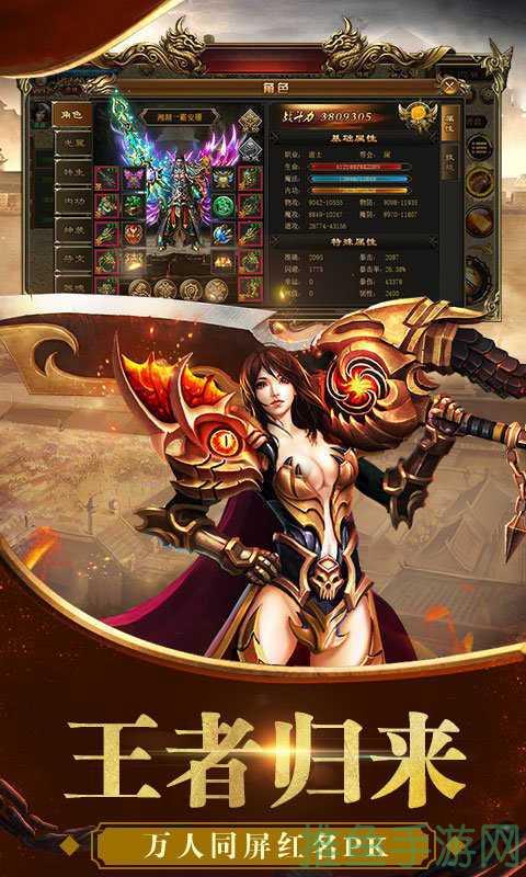 “45woool最新一代传奇世界!”-52KMS