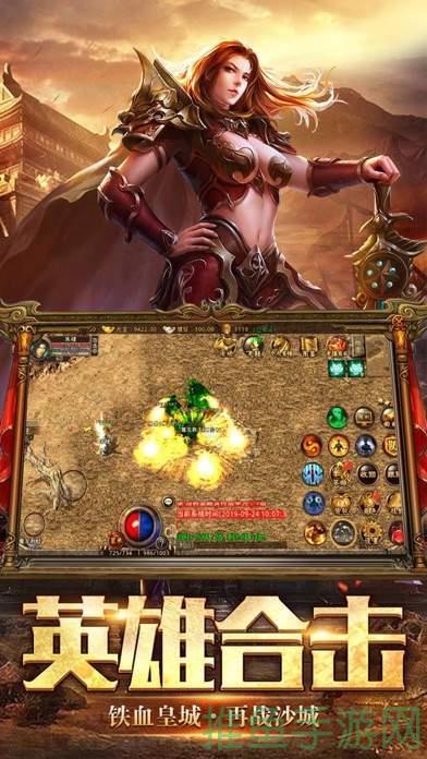 「woool」传奇游戏发布网,最新版本开启!-52KMS