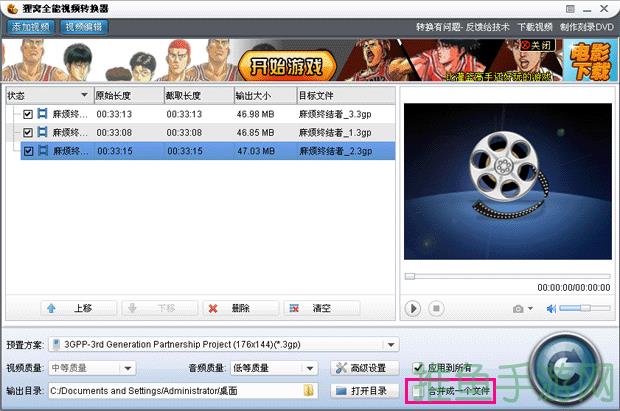 80年代3gp手机电影下载大全-52KMS