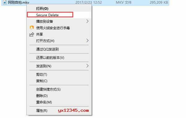 在需要彻底删除的文件上点击鼠标右键即可调起SDelete