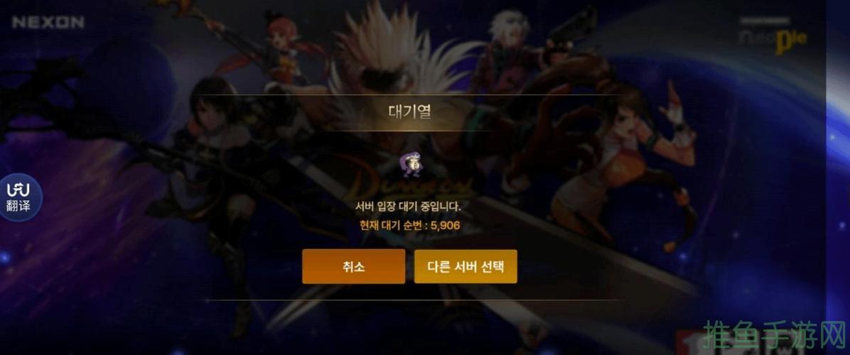 “魔性韩版DNF官网，快来探索！”(44characters)-52KMS