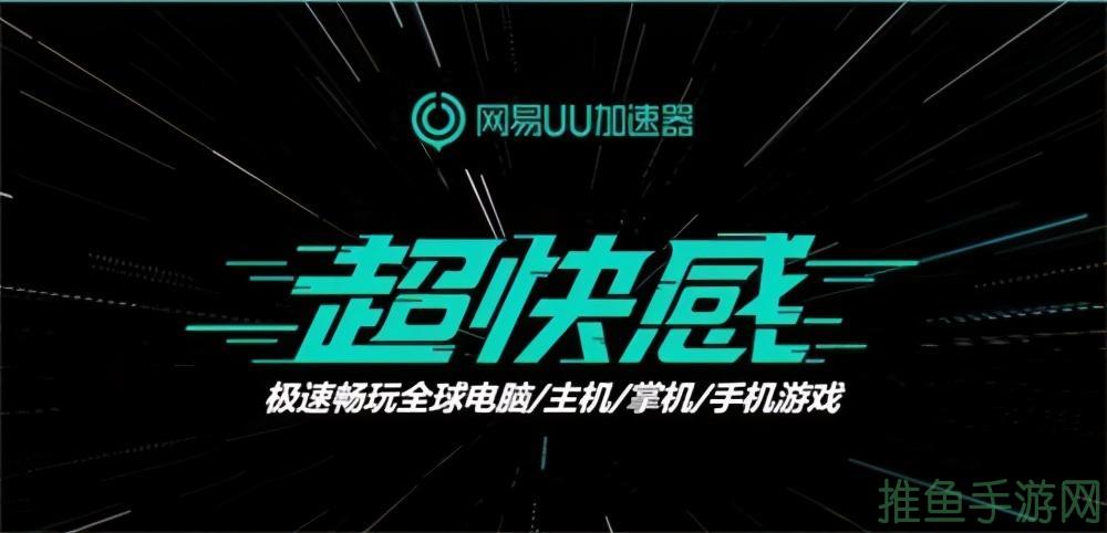 [高速稳定]传世游戏IP加速器-享受游戏畅快体验-52KMS