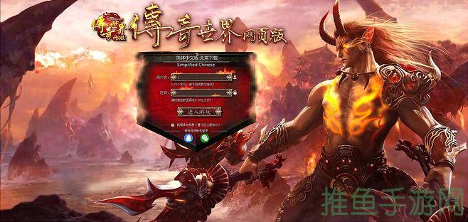 25最好的传奇世界游戏网站-52KMS