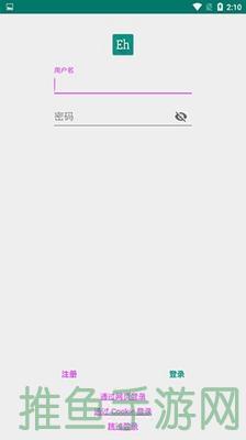 E站最新白色版本V.1.7.21.1，立即下载！-52KMS