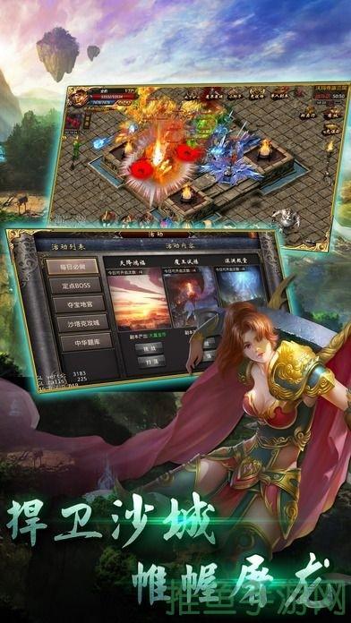 【地丁传奇游戏】-惊心激情的游戏世界等你征服!-52KMS