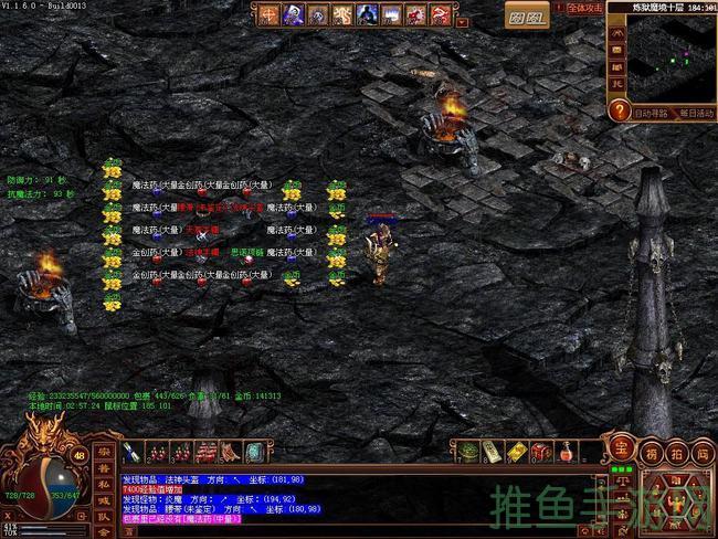 88区2016现状传奇世界揭秘-52KMS