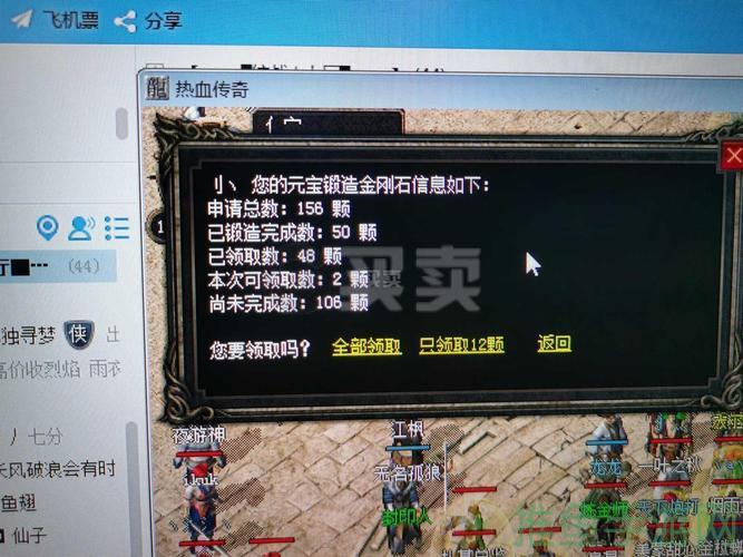 2B传奇游戏-免费领42888元宝-52KMS