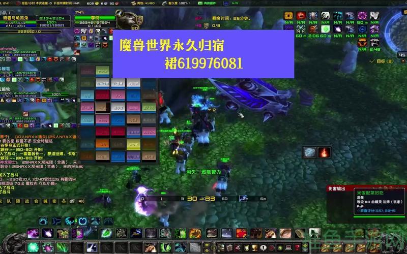 「最強魔兽游戏吧」-52KMS